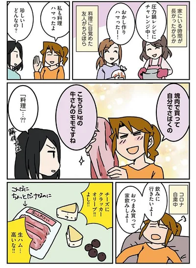 新たな趣味