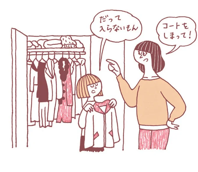 クローゼットの服は6割を目標に