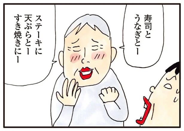 老人ホーム入居までのカウントダウン！自宅でご馳走ざんまいの日々に父は？／介護ど真ん中！親のトリセツ（3）