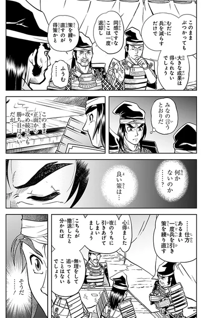 何かないのか…？