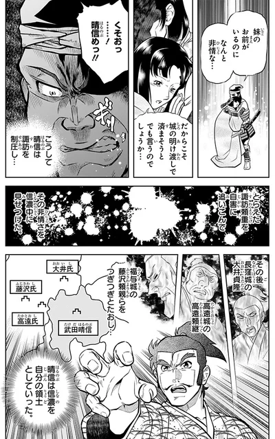 妹のお前がいるのになんと非情な…