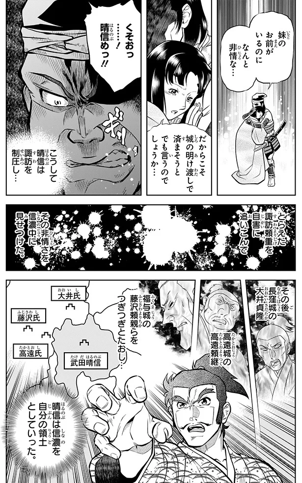 妹のお前がいるのになんと非情な…