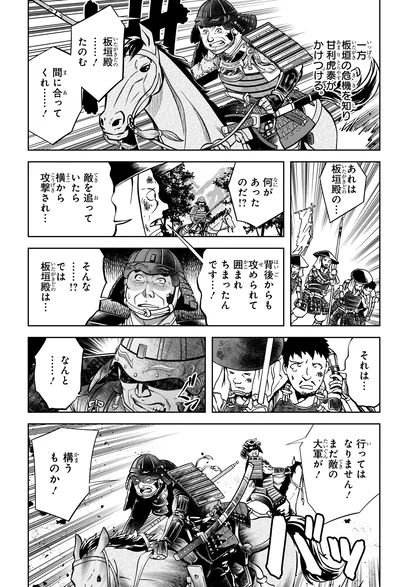 行ってはなりません！