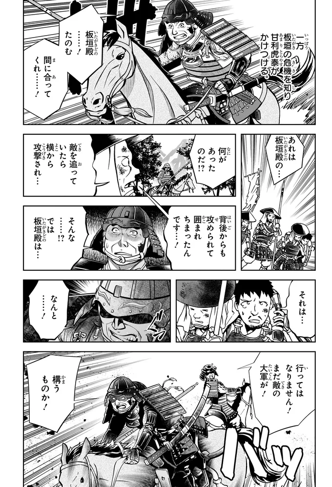 行ってはなりません！