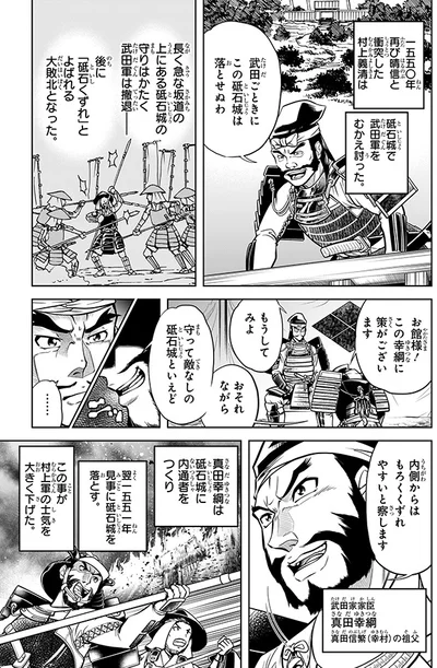 策がございます