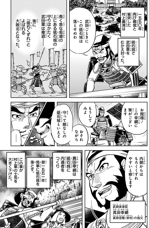 策がございます
