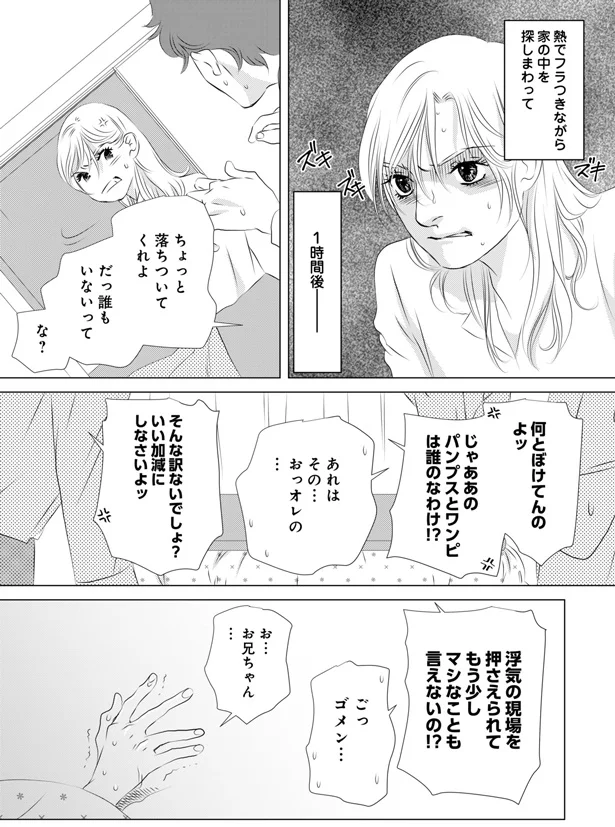 1時間後