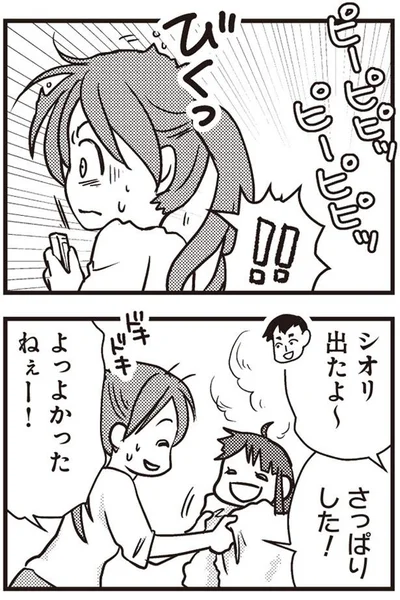 調べないと私の心が壊れる