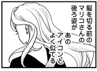 退院後ランチに誘ってくれたママ友。もしやこの人が夫の不倫相手なんじゃ？／私の入院中に、旦那がママ友とW不倫してました（7）