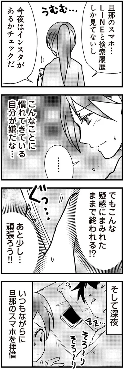 あと少し…頑張ろう！！