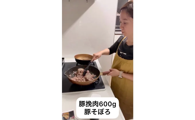 豚挽肉600gは、アレンジのきく「豚そぼろ」に。