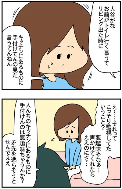 「SNSにネイル写真をアップしたら最強にめんどくさいことになった」より