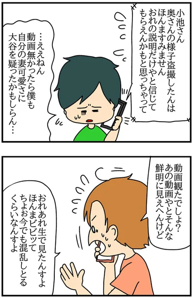 「SNSにネイル写真をアップしたら最強にめんどくさいことになった」より