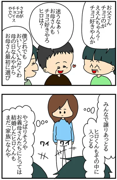 「SNSにネイル写真をアップしたら最強にめんどくさいことになった」より