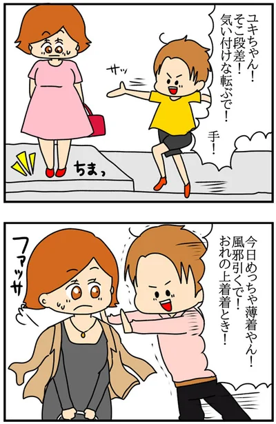 「SNSにネイル写真をアップしたら最強にめんどくさいことになった」より