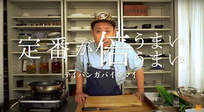 ふわふわに特化した「ニラたま」！ 絶対に失敗しない卵炒めの極意とは？