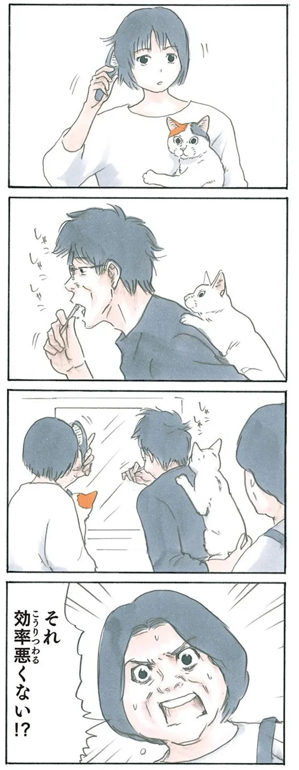 おんぶに抱っこ