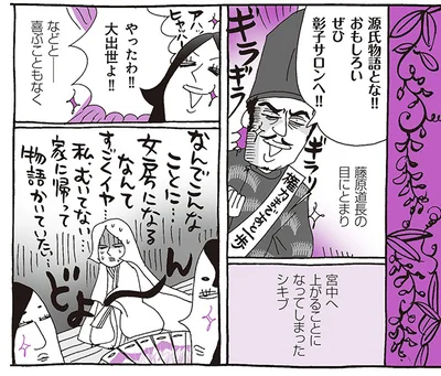 喜ぶこともなく…