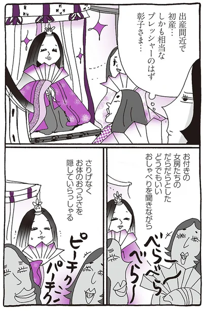 相当なプレッシャーのはず