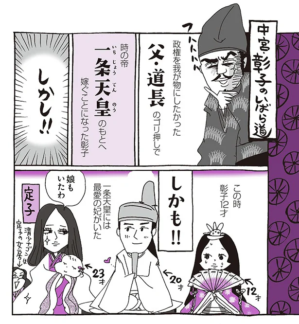 しかし！