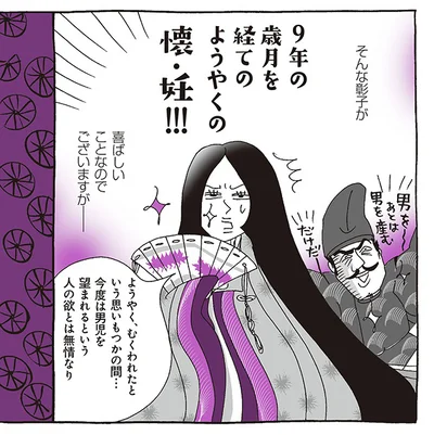 喜ばしいことなのでございますが