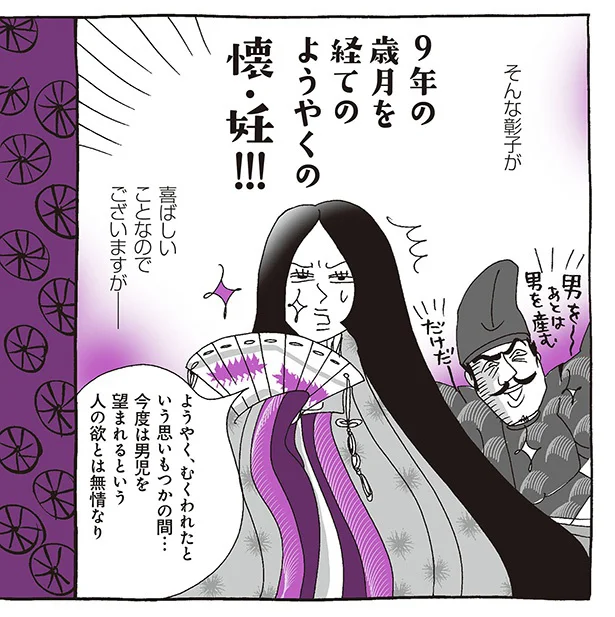 喜ばしいことなのでございますが