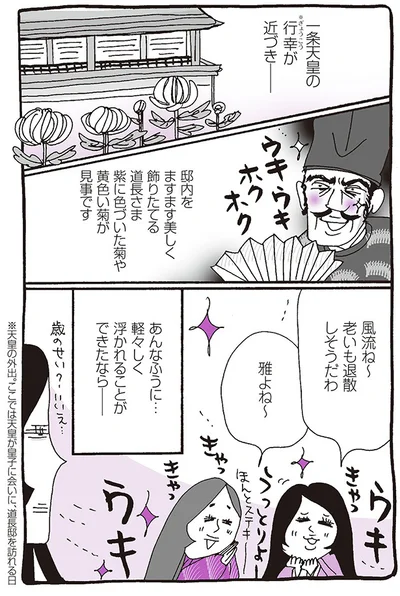 あんなふうに…