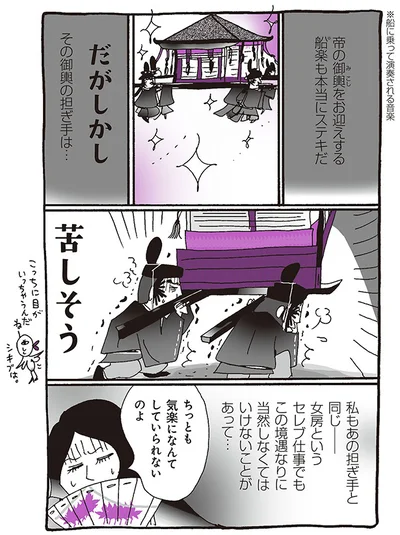 気楽に何てしていられないのよ
