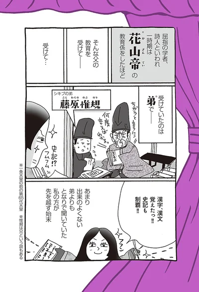 となりで聞いていた私の方が先を越す始末