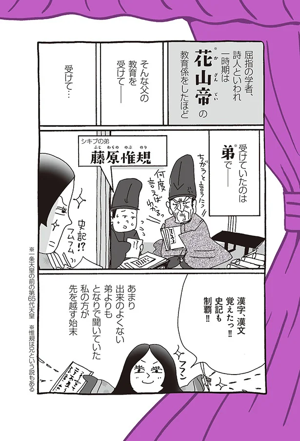 となりで聞いていた私の方が先を越す始末