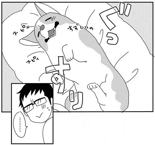ぐっすり