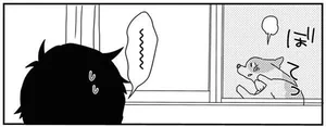 元気よくお部屋に入ろうとしたら！網戸トラップにかかってしまったコーギー／あしょんでよッ ～うちの犬ログ～8（6）