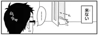 なんなの君は！呼んでも来ないのに、飼い主さんの姿が見えなくなると？／あしょんでよッ ～うちの犬ログ～8（7）