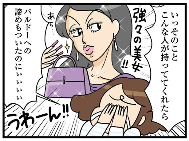 いっそのことこんな人が持っててくれたら