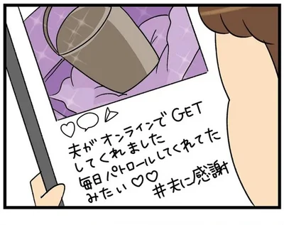 ハッシュタグがポイント？