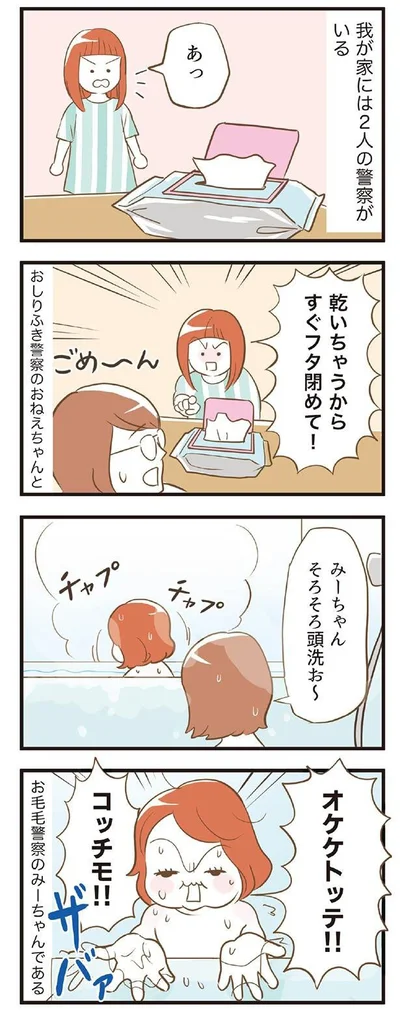 髪で感じる年齢差