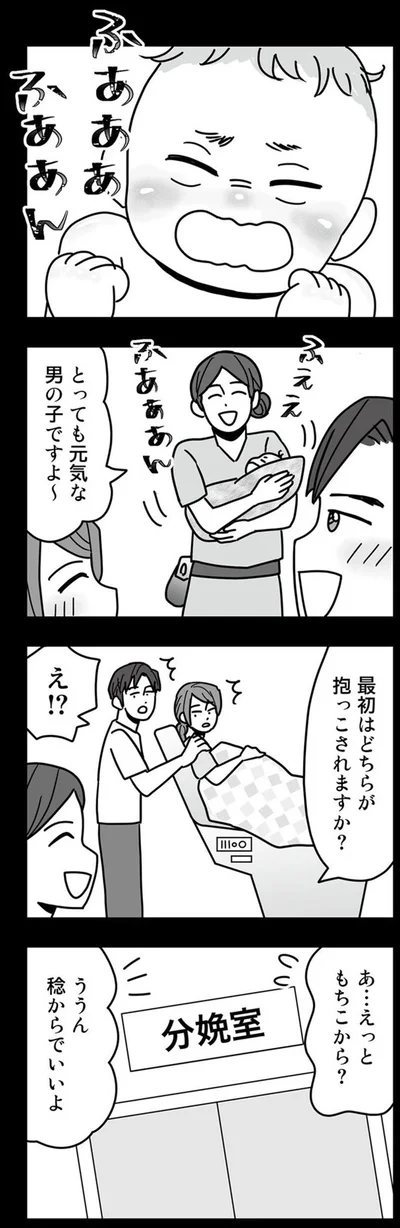 とっても元気な男の子ですよ～