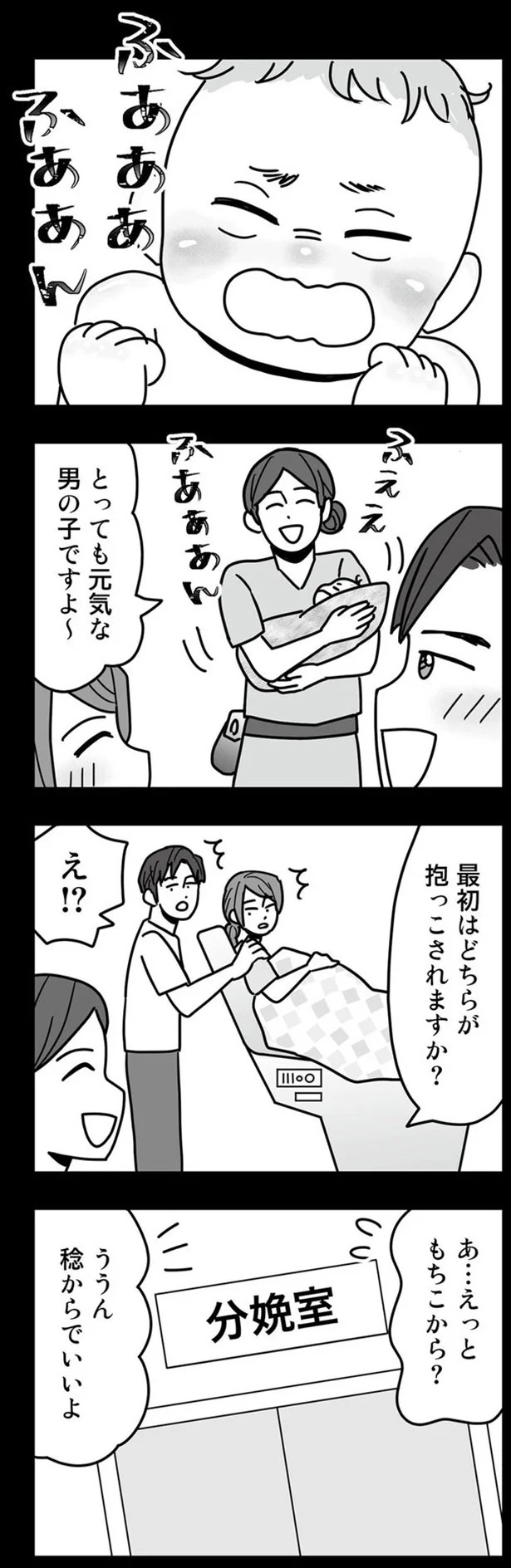 とっても元気な男の子ですよ～