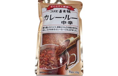 「コスモ直火焼 カレー・ルー 中辛」（コスモ食品）