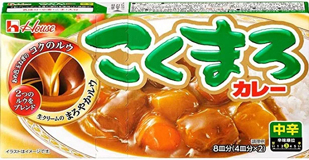 「こくまろカレー ＜中辛＞」（ハウス食品）