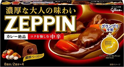 「カレーZEPPIN中辛」（江崎グリコ）