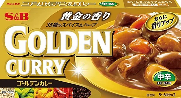 「ゴールデンカレー198g 中辛」（エスビー食品）