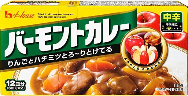 「バーモントカレー 中辛」（ハウス食品）