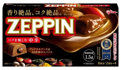 「カレーZEPPIN中辛」（江崎グリコ）