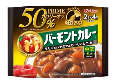 「プライムバーモントカレー＜中辛＞」（ハウス食品）