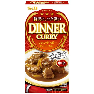 「フォン・ド・ボー ディナーカレー 中辛」（エスビー食品）