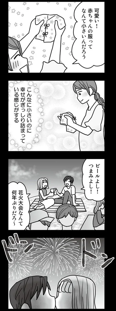 赤ちゃんの服ってなんて小さいんだろう