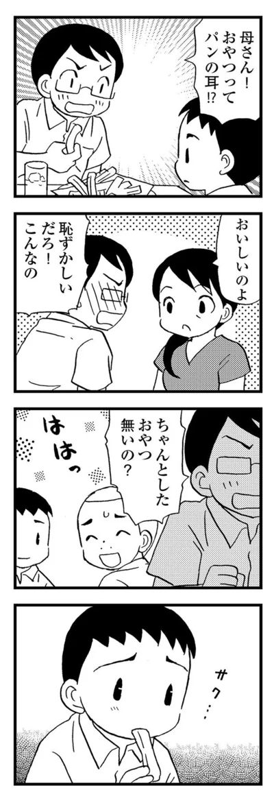 『48歳で認知症になった母』より