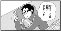 こたつでまったり。甘えてくるコーギーを抱きまくらにしてみたら？