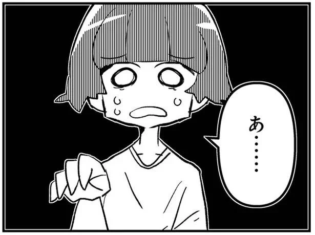 何て言うのが良かった？ママ友から衝撃の相談内容は「性生活を無理強いする夫」のこと